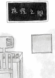 折玫（np 强制爱）