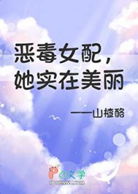 他爆红那天，我快死了