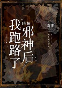 似即若离（百合abo)