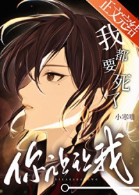 纯情狗A她总在向老婆求爱