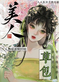 万圣节派对上只有我是在cosplay