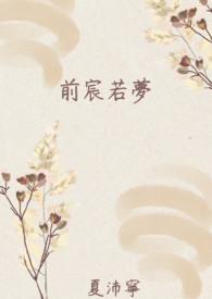 网游之黑暗剑士