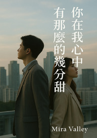只是呼吸，就能轻松躺赢