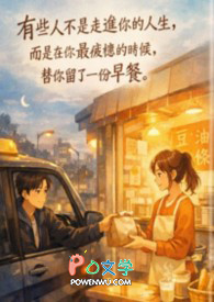 救命！我的厌女症总裁不仅碰瓷还装秒(1v1 调教高h)