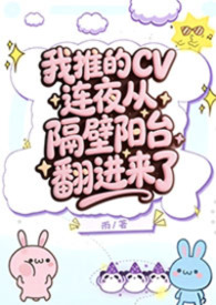 雨露均沾