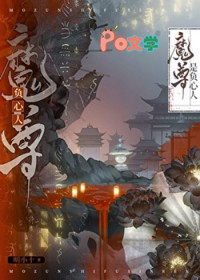 豪门真假少爷的团宠妹妹