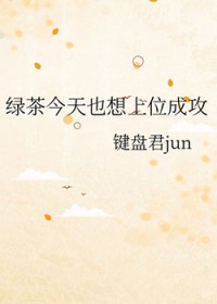 骨舟记