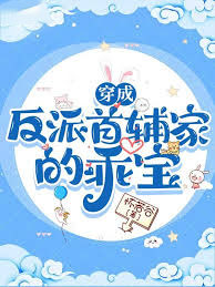 九道真仙