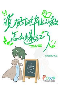 以惩为戒，臣服于你