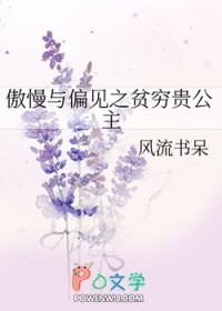虐完极品后，我带空间下乡做知青