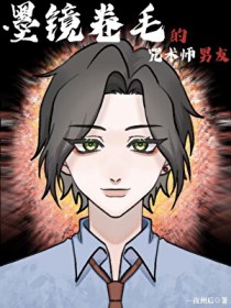 明末搅屎棍