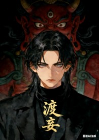 欢迎来到欲望之城[无限]