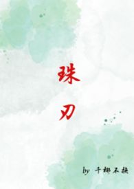 娇软试婚小丫鬟