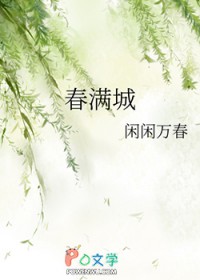 六个大佬哥哥非要团宠我