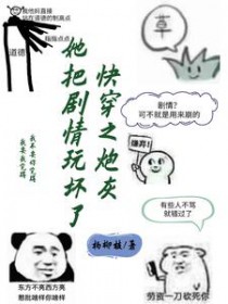 我和清冷美人的婚约养成