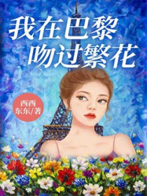 破镜重圆还能保持xp吗
