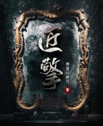 小白杏