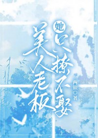 还牙