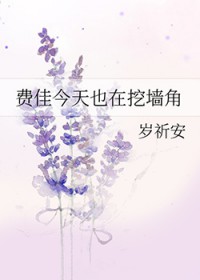 没人说当beta会被操啊（abo/强制/np）