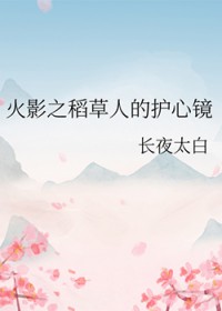 （综漫同人）请点击伟大航路RPG