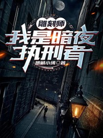拾玉