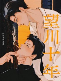 Love U2[刑侦]