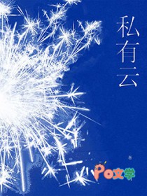 开局赠送哭包诡母卡
