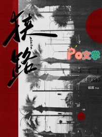 摆夜摊被美女警司盯梢了