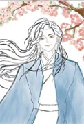 明明只是想撩个欢啊
