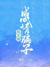 决裂