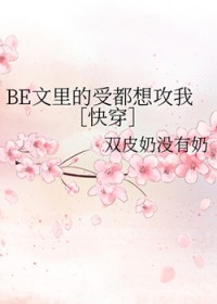 谁说强制组队是分配老婆啊