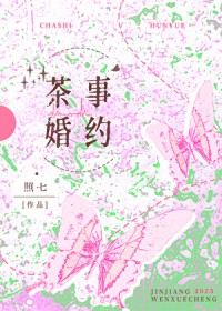 漂亮猫猫带球跑