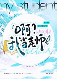 杀穿无限流，但被迫女装