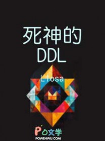 七杀
