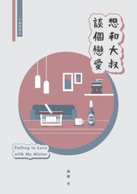 鸢尾花信