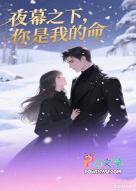 当真剑客混入武侠游戏[全息]