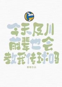 三国大博弈（出版书）