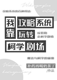 明朝大博弈（出版书）