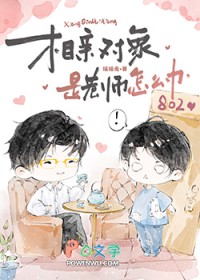 春夜喜雨