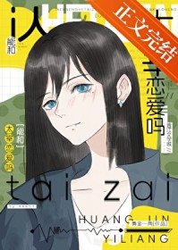 辟寒城