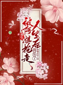 贵妃只想长命百岁[清穿]