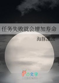 但却成为了月光（快穿，nph）