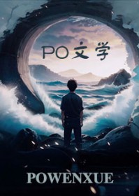 你的痕迹（NPH）