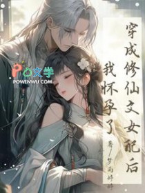 倾城坊（NPH）