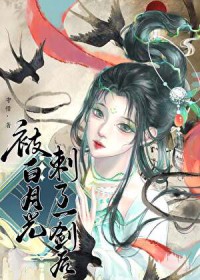 刹那之上(校园1v1)
