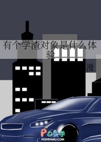 建议主角不要看同人