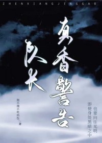 难度第五春