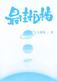 [快穿]每个世界都在被舔穴