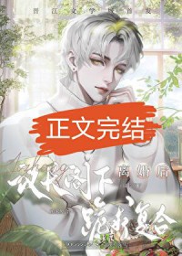 [综漫] 直哉觉得不可以