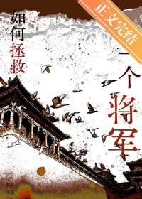 [综漫] 如果善逸加入立海大